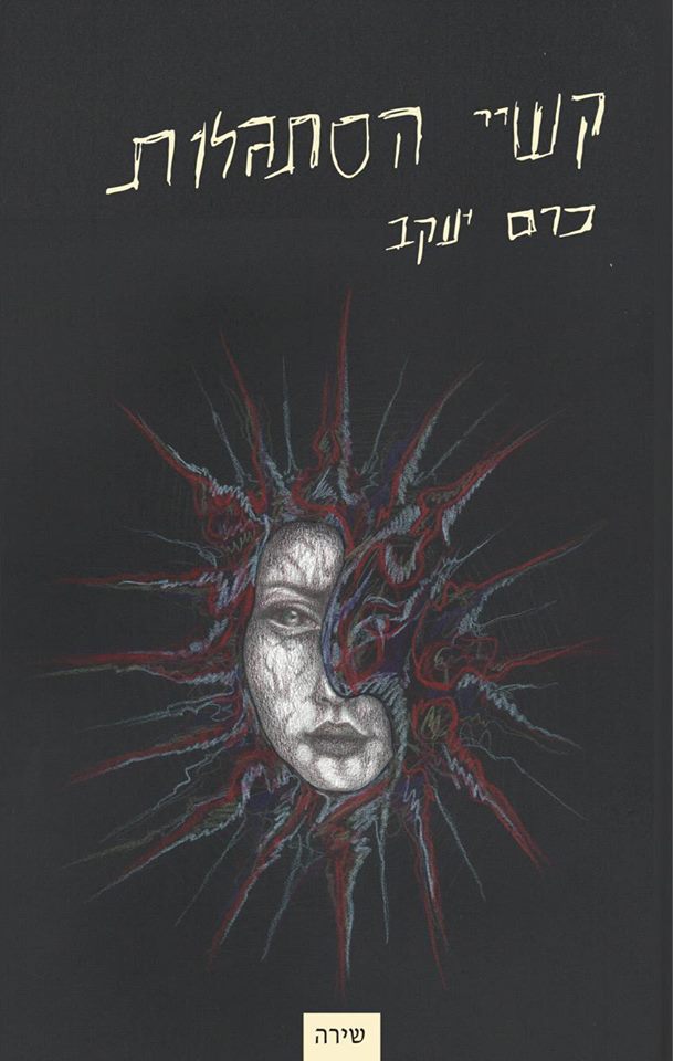 54390835_1808974112535820_5420535592712667136_n