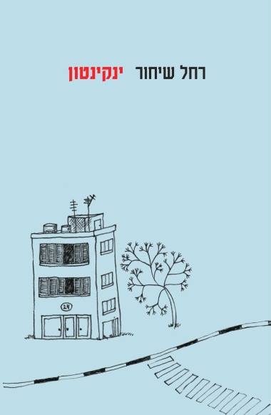 56425609_1838876999545531_1227021535982649344_n