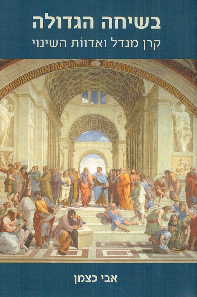 65290218_1959427524157144_3144133652305149952_n