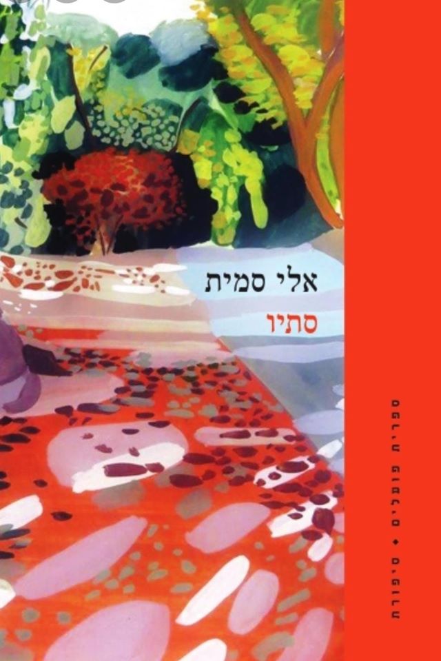 78193147_2262759813823912_1831696349360291840_o