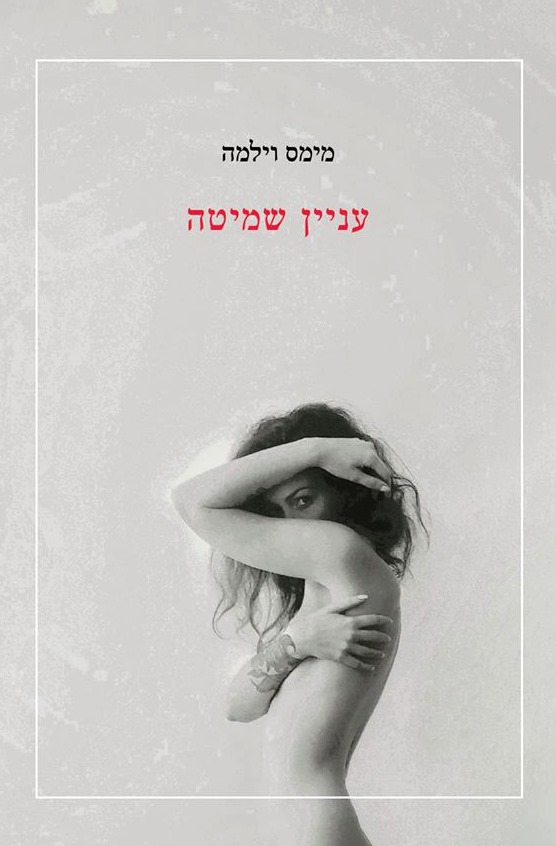 78463765_2253893341377226_4696460052851064832_n