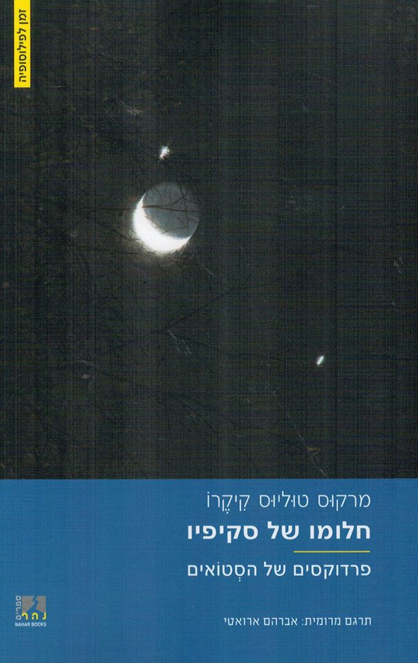 78658786_2264815890284971_8389041722977419264_o