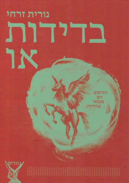 78758875_2266674486765778_2371057418974003200_n