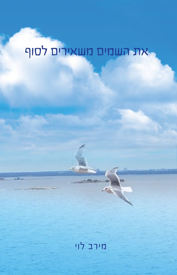 79152683_2269028793197014_5112062739342163968_o