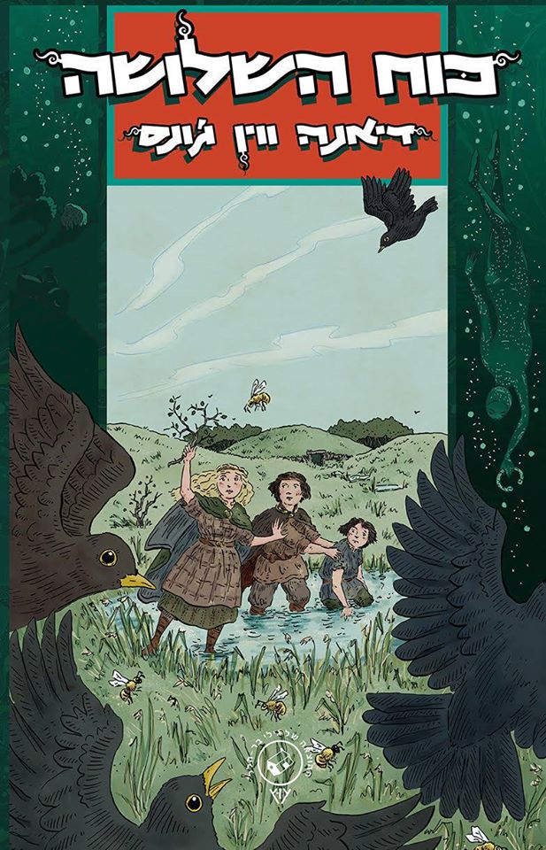 69745810_2093224774110751_8935889582013022208_o