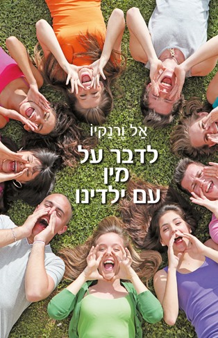 70363601_2113531935413368_3368354984088305664_n