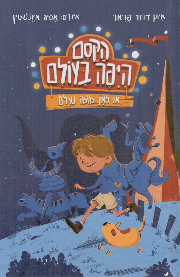 71139267_2121331001300128_6081068190941577216_o