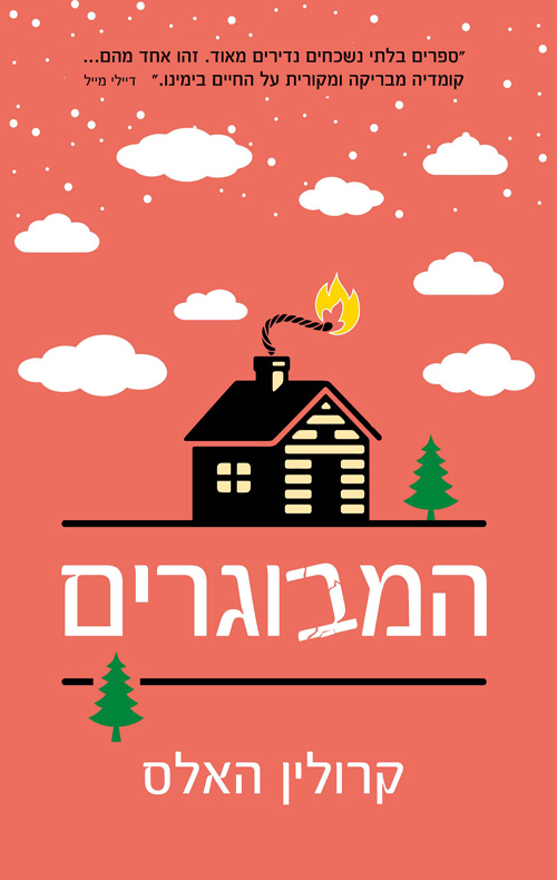 71463495_2130541660379062_419974349018103808_n